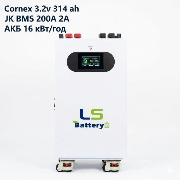 Акумуляторна батарея LS Battery 16 кВт&middot;год 51.2V 314Ah з JK BMS 200A (LiFePO4) з підігрівом LS-Ver-16KWH-51.2V-314AH-JK200A фото